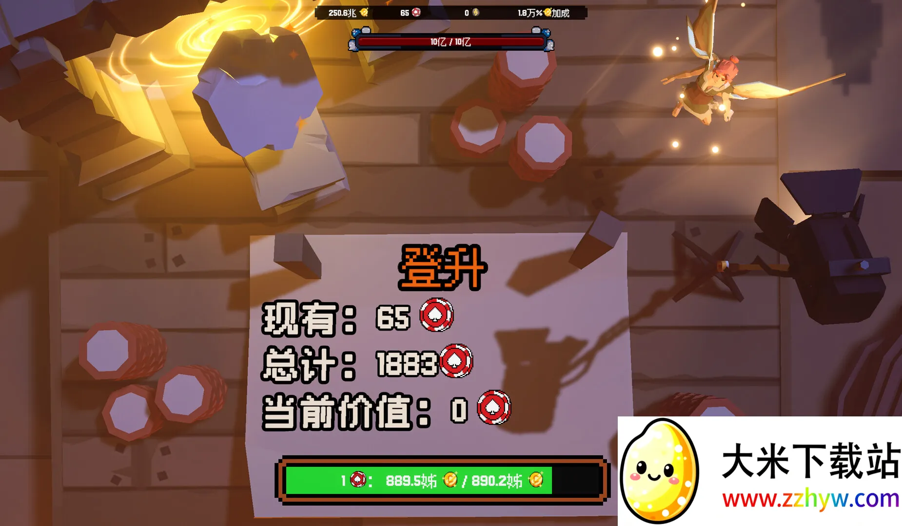 ����ϲ�شմ�Ǯ2026���°汾v1.0.9 �ֻ����ͼ