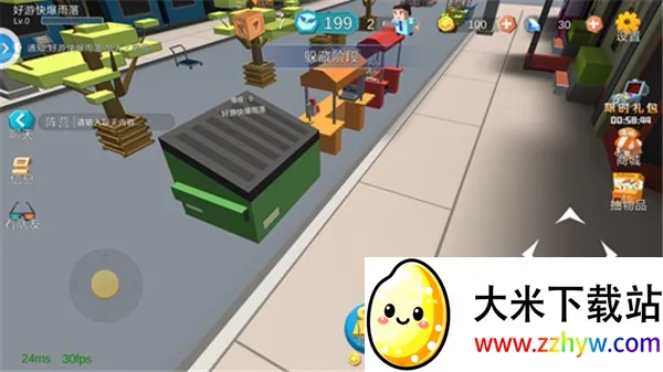 开心躲猫猫2026下载安装 开心躲猫猫2026下载安装