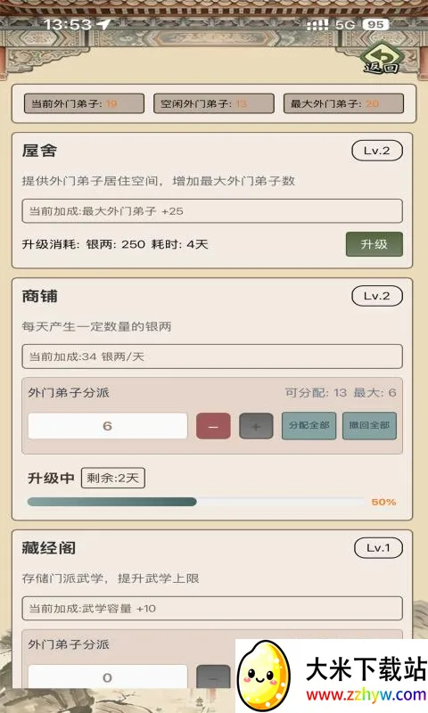 ��������ģ���������ֻ���v1.0.0 �ֻ����ͼ