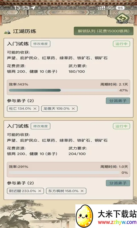 ��������ģ���������ֻ���v1.0.0 �ֻ����ͼ