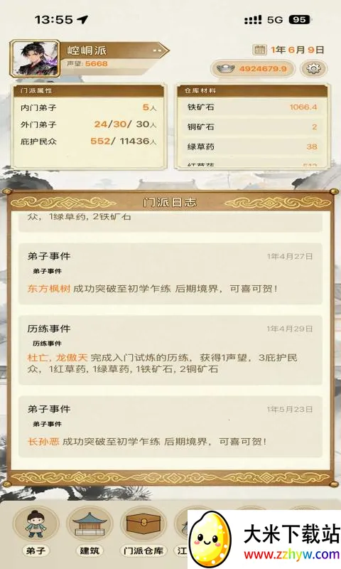 ��������ģ���������ֻ���v1.0.0 �ֻ����ͼ