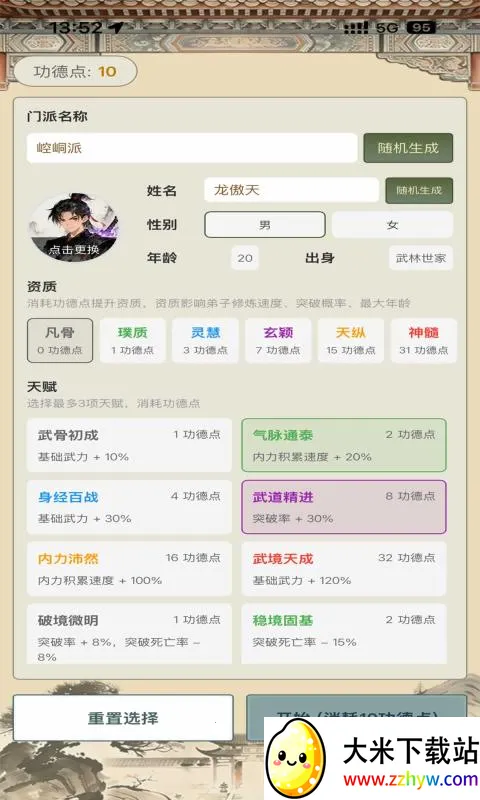 ��������ģ���������ֻ���v1.0.0 �ֻ����ͼ