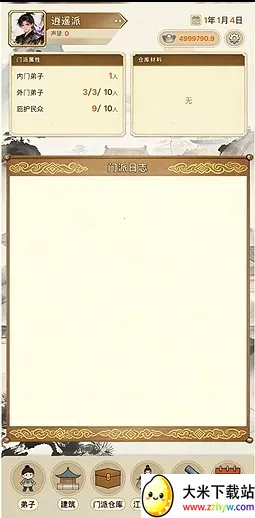 ��������ģ���������ֻ���