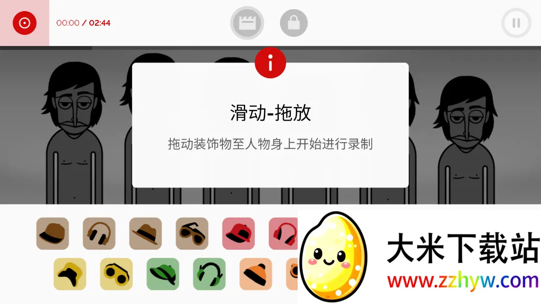 节奏盒子m豆联动模组(音乐节奏游戏) 节奏盒子m豆联动模组(音乐节奏游戏)