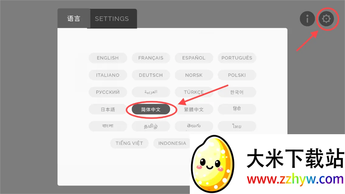 节奏盒子m豆联动模组(音乐节奏游戏) 节奏盒子m豆联动模组(音乐节奏游戏)