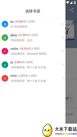 ��Ϫ�������ֻ���