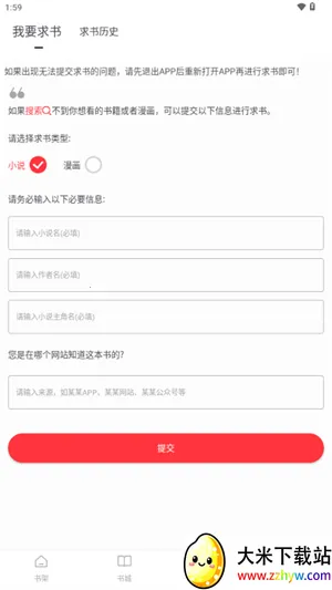 ��Ϫ�������ֻ���v1.0.2 ��Ѱ��ͼ