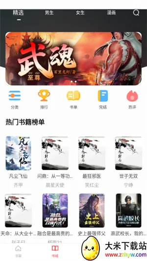 ��Ϫ�������ֻ���v1.0.2 ��Ѱ��ͼ