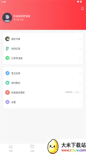 ��Ϫ�������ֻ���v1.0.2 ��Ѱ��ͼ