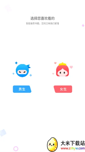 ��Ϫ�������ֻ���v1.0.2 ��Ѱ��ͼ