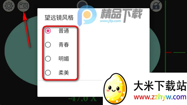 ˫Ͳ��Զ��(��Զ��APP����)