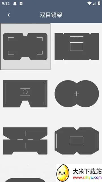 ˫Ͳ��Զ��(��Զ��APP����)