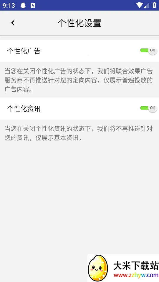 ˫Ͳ��Զ��(��Զ��APP����)v1.4.8 ��׿���ͼ