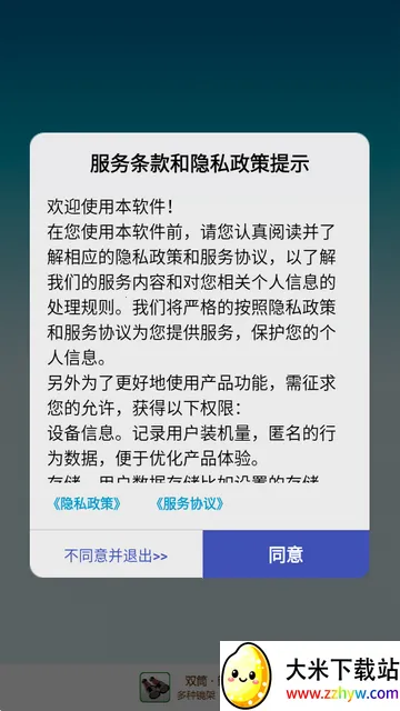 ˫Ͳ��Զ����Ѱ�