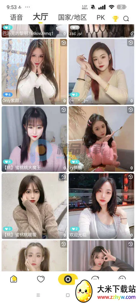 BeeLive����2026���°汾v2.2.7 ��׿���ͼ