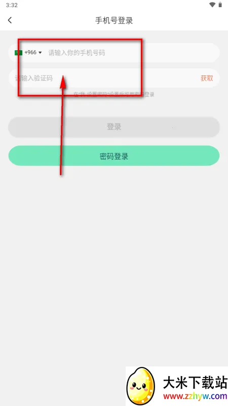 BeeLive����2026���°汾