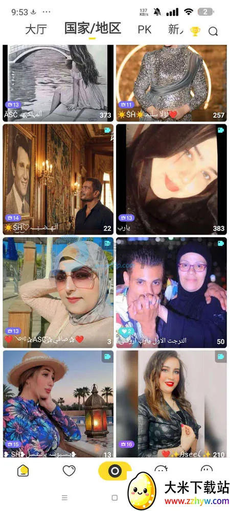 BeeLive����2026���°汾v2.2.7 ��׿���ͼ