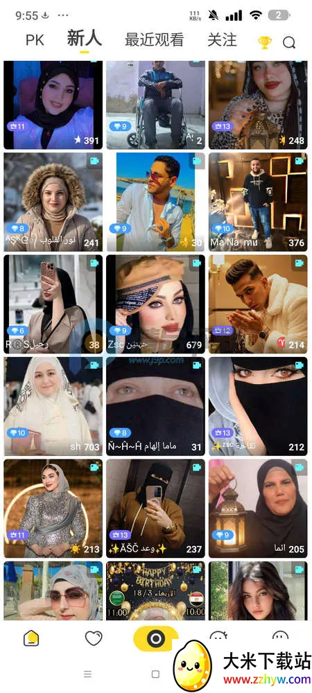 BeeLive����2026���°汾v2.2.7 ��׿���ͼ