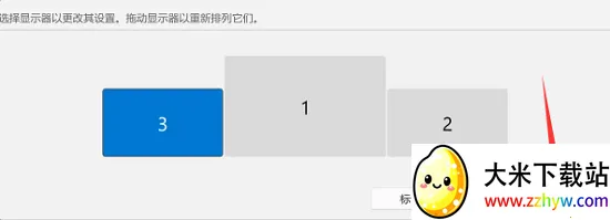 小米无线副屏2026最新版本 小米无线副屏2026最新版本