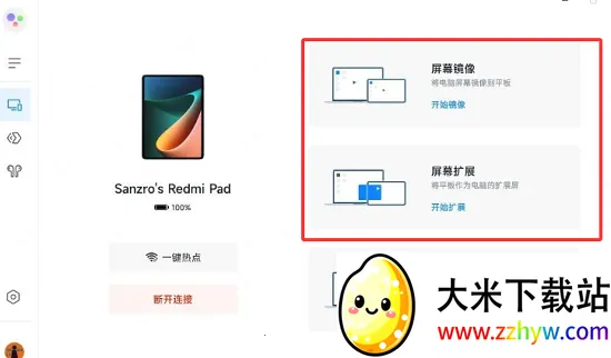 С�����߸���2026���°汾v3.0.3.3 ��׿���ͼ