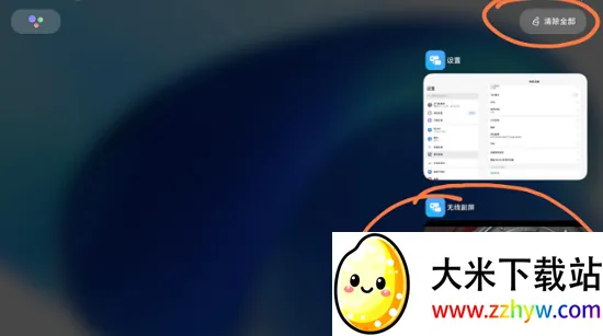 С�����߸���2026���°汾v3.0.3.3 ��׿���ͼ