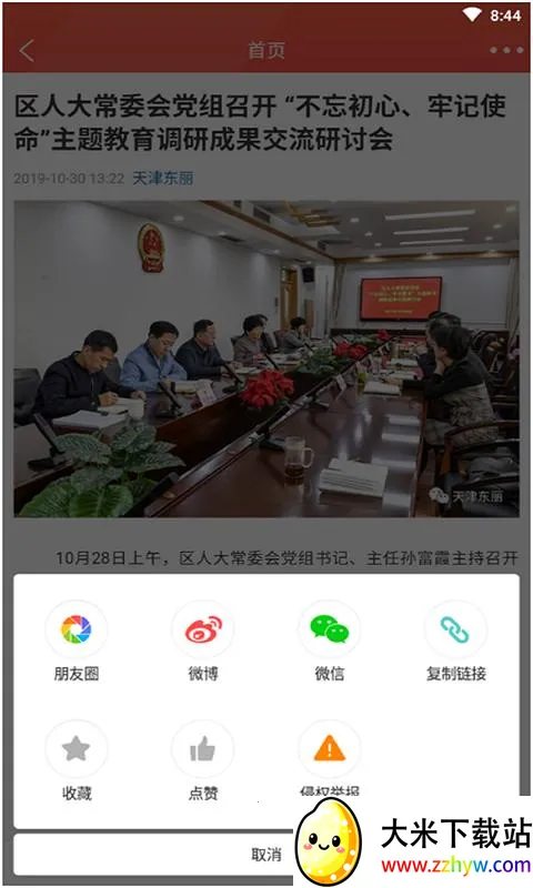 ��������2026�ٷ�����