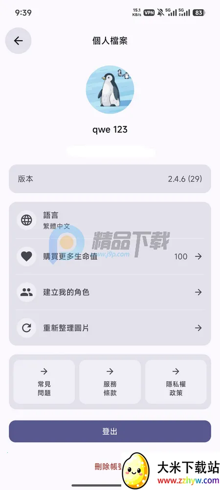 PersonaTalk(AI��ɫ��������)v2.4.6 ��Ѱ��ͼ