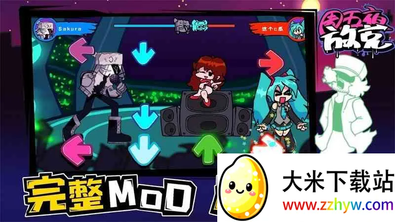 ����ҹ�ſ˸���ģ��v0.8.3 �ٷ������ͼ