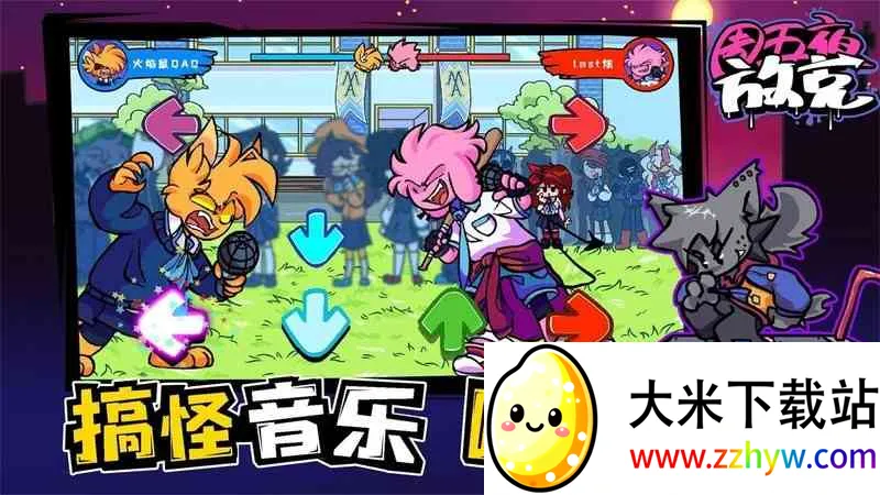 ����ҹ�ſ˸���ģ��v0.8.3 �ٷ������ͼ