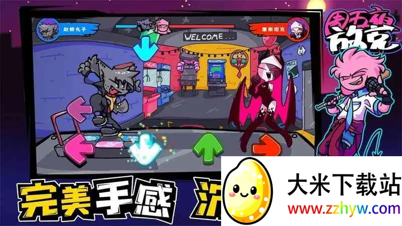 ����ҹ�ſ˸���ģ��v0.8.3 �ٷ������ͼ