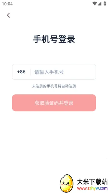 猎豹移动龙虾软件EasyClaw官方版 猎豹移动龙虾软件EasyClaw官方版