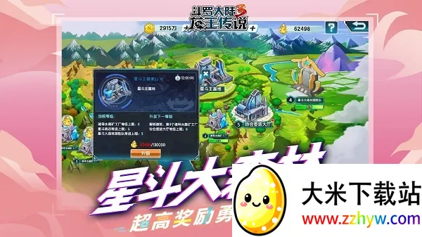 ���޴�½3������˵���Ӱ�(���޴�½������Ϸ)v18 �ֻ����ͼ