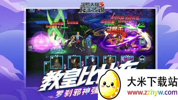 ���޴�½3������˵���Ӱ�(���޴�½������Ϸ)v18 �ֻ����ͼ