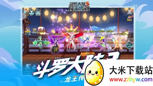 ���޴�½3������˵���Ӱ�(���޴�½������Ϸ)v18 �ֻ����ͼ