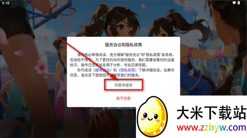 深蓝回忆2026官方最新版本 深蓝回忆2026官方最新版本