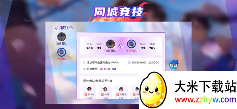 ��������2026�ٷ����°汾v1.3.1 ��׿���ͼ