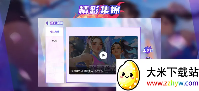 深蓝回忆app 深蓝回忆app