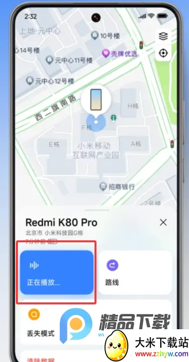 С�ײ����ֻ�(�豸��λ��������)v20.13.35 ��Ѱ��ͼ