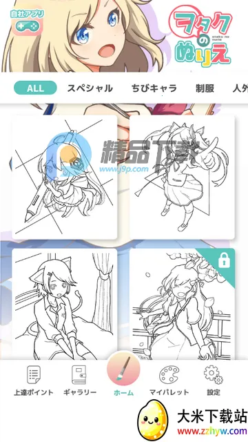 ��լ��ɫ�����Զ�������