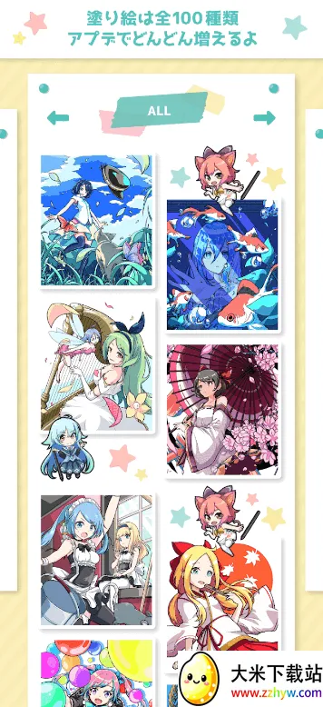 ��լ��ɫ�����Զ��尲׿���ֻ���v2.5.0 ��׿���ͼ