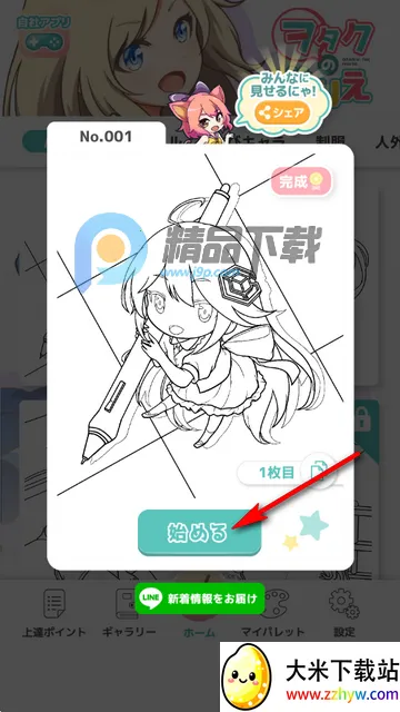 ��լ��ɫ�����Զ�������