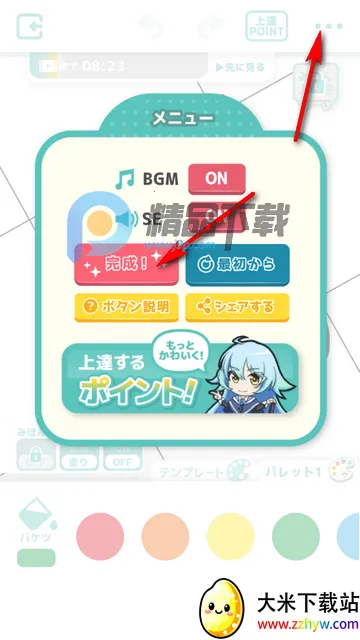 ��լ��ɫ�����Զ�������