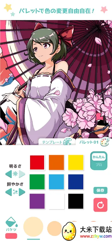 ��լ��ɫ�����Զ��尲׿���ֻ���v2.5.0 ��׿���ͼ