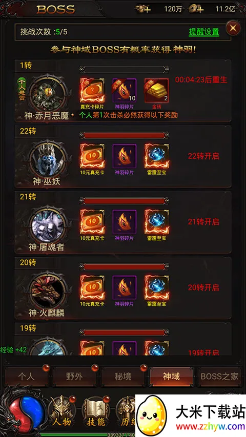 ս���ҵ2026���°汾