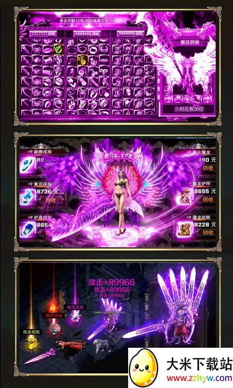 ս���ҵ2026���°汾v1.0.2 �ٷ������ͼ