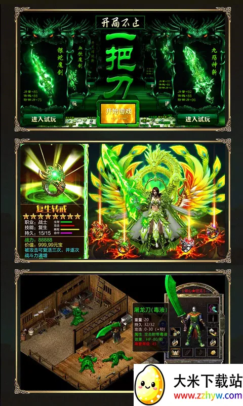 ս���ҵ2026���°汾v1.0.2 �ٷ������ͼ