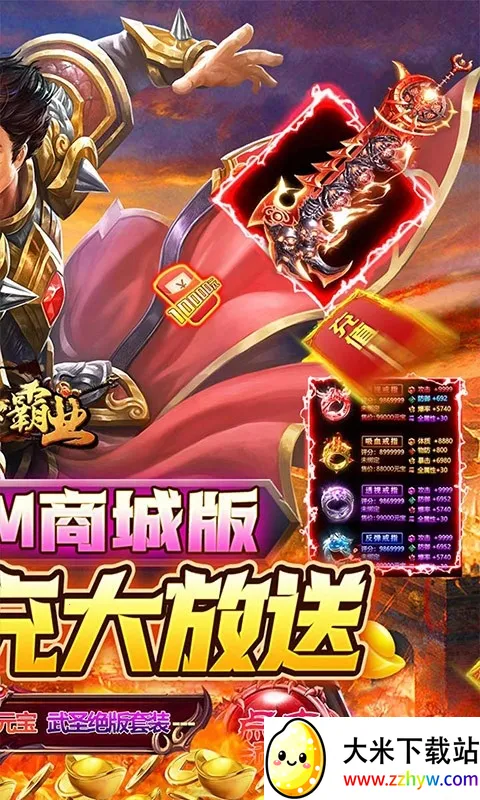 ս���ҵ2026���°汾v1.0.2 �ٷ������ͼ