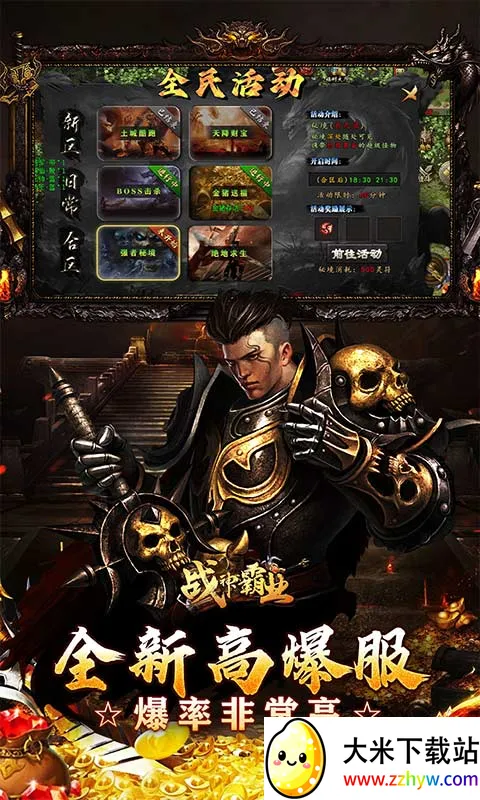 ս���ҵ2026���°汾v1.0.2 �ٷ������ͼ