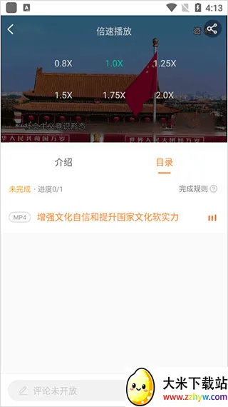 ����eѧ2026���°汾