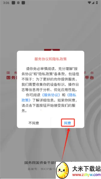 ����eѧ2026���°汾